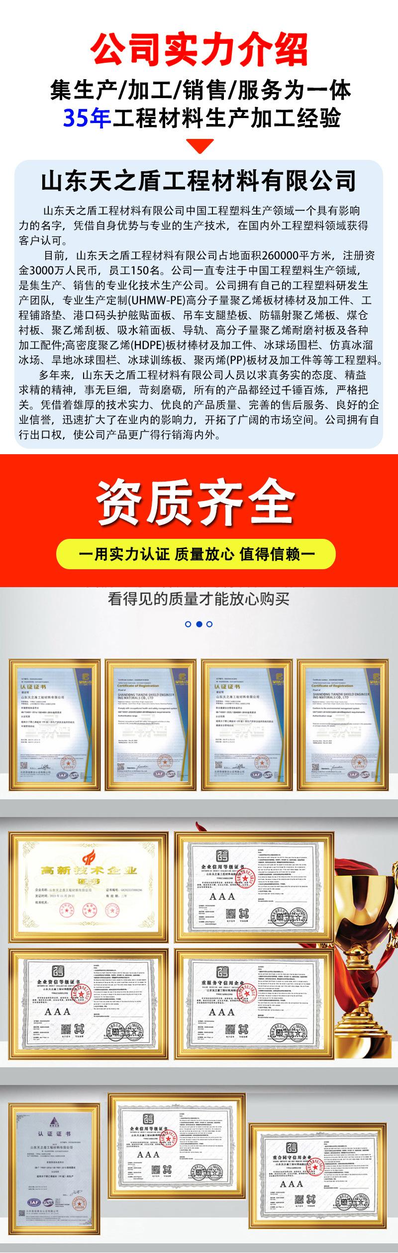 超高板_05.jpg