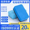 Goma de pizarra de fieltro Eva personalizada para exportación transfronteriza, para enseñanza y uso doméstico, goma de pizarra rectangular, fácil de borrar