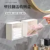 Caja de almacenamiento con tapa abatible para baño, caja de almacenamiento sin taladro para uso doméstico, para guardar discos de algodón, bastoncillos de algodón, accesorios para el cabello y lápiz labial
