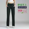 Calça Esportiva Feminina Cintura Alta Cor Sólida Reta Casual Estilo Coreano Solta Stretch Slim Fit Emagrecedora Primavera e Outono Calça Esportiva Feminina