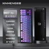 Suministro Transfronterizo de Teclado Mecánico Xinmeng M87 Lite, Cableado Personalizado para Gaming E-Sports Mecánico Azul Intercambiable en Caliente