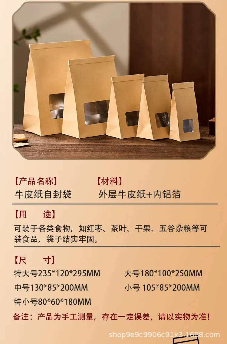 详情-jpg_09.jpg