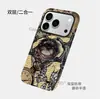 Funda de Teléfono Retro de Doble Capa Ojo del Diablo Seco Más Vendida de Amazon Adecuada para iPhone 18 Pro y Apple 17 Pm