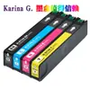 Adequado para Cartuchos de Tinta de Impressora Hp 974A 352Dw 377Dw 452Dw 477Dw 552Dw 577Dw