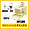 Ventilador Exaustor Desodorizador Automático para Caixa de Areia de Pet Dispositivo de Remoção de Odores Ventilação Vaso Sanitário Purificador Anti-Odor Ventilador de Circulação de Ar