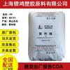 Polipropileno Petroquímica Yanshan B8101 / Tubería de Plástico de Polipropileno Grado de Extrusión Gránulos de PP Alta Resistencia al Impacto Petroquímica Yanshan B101