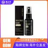 EU CPSR MOON Spray Fijador Voluminizador con Sal Marina para Cabello Esponjoso de Larga Duración y Cuidado y Estilizado Refrescante del Peinado