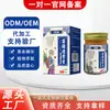 Ungüento Miaojiang Tougu para Alivio del Dolor de Cuello, Hombro, Cintura y Piernas, Alivio del Dolor Óseo de Rodilla, Fábrica de Origen del Dolor Hecho a Medida en Stock
