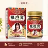 Crema Anti-Acné para Desvanecer Marcas de Acné, Mejorar Puntos Cerrados, Hidratar, Reparar Cicatrices de Acné, Tratar Granos y Eliminar el Acné