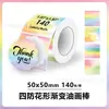 Papel Térmico de Color para Etiquetas Transfronterizo Phomemo M110 Detong P1 Empaque de Regalo Navideño Pegatinas Selladoras Autoadhesivas