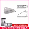 Bisagra de Puerta con Retorno Automático Bisagra de Puerta de Congelador Comercial Bisagra Engrosada Eje de Puerta de Acero Inoxidable para Refrigerador de Cocina Accesorios de Puerta