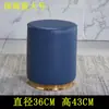 Taburete Redondo Simple, Taburete Pequeño de Cuero, Sofá de Sala de Estar, Taburete Bajo, Taburete de Cuero, Taburete para Té, Vestidor de Maquillaje, Taburete para Cambiar Zapatos, Otros Adultos