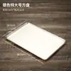 Acero Inoxidable 304 Plato Estilo Coreano Ins Estilo Engrosado Fruta Sushi Snack Plato Decorativo Multifuncional Plato Cuadrado