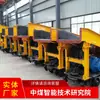 Máquina de Carregamento de Rake Especificações da Estrutura Fornecedor Fabricante Removedor de Escória de Rake Método de Uso Fabricante Atacadista Máquina de Carregamento de Rake
