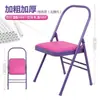 Silla de Yoga Iyengar Soporte Lumbar Engrosado Silla Plegable Dispositivo Multifuncional de Inversión Taburete de Inversión