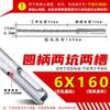 Taladro percutor eléctrico de pared de 8 mm, vástago cuadrado, para hormigón, cemento, piedra, agujero de cuatro hoyos, impacto, giro 6, 10, 12 y 14