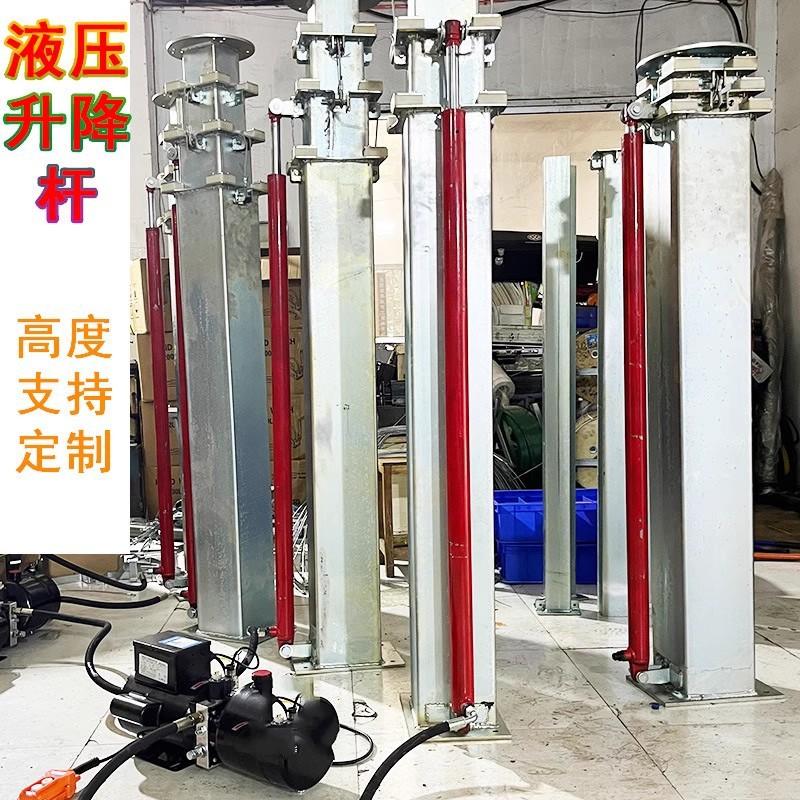 液压升降杆55672064