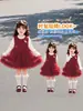Vestido para niña, nuevo estilo otoño 2026, elegante vestido infantil, conjunto de dos piezas de estilo princesa para primavera y otoño