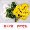 Hojas de Ginkgo Simuladas Ramas de Ginkgo Pegadas Ramas Falsas Hojas Plantas Verdes Jardín de Otoño Ingeniería de Embellecimiento Decoración Venta al por Mayor