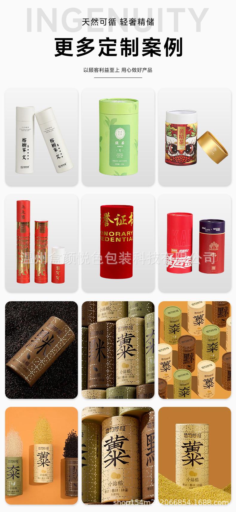 详情页_16.jpg