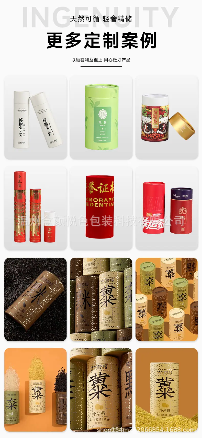 详情页_16.jpg