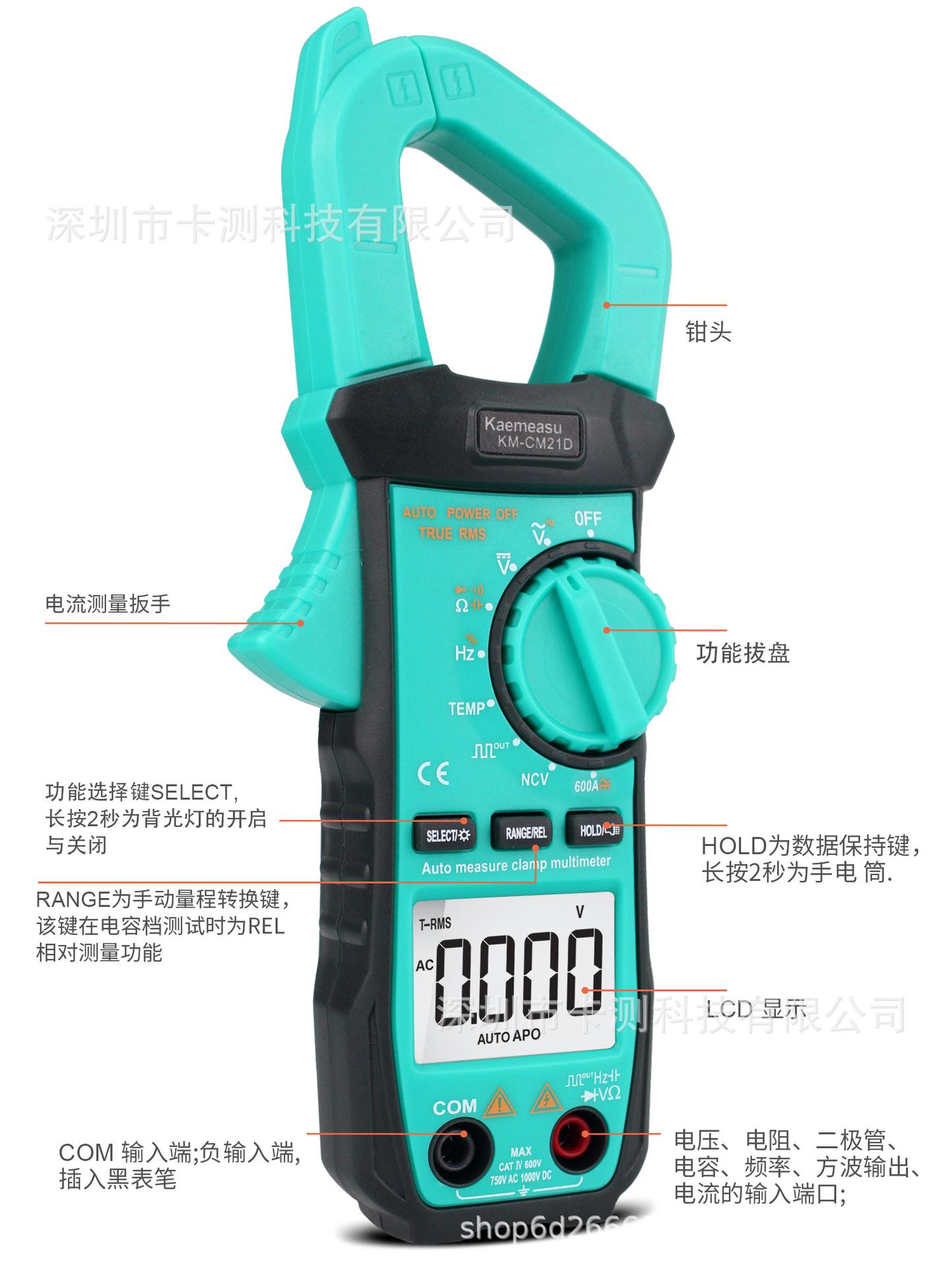D中文详情-22_05.jpg