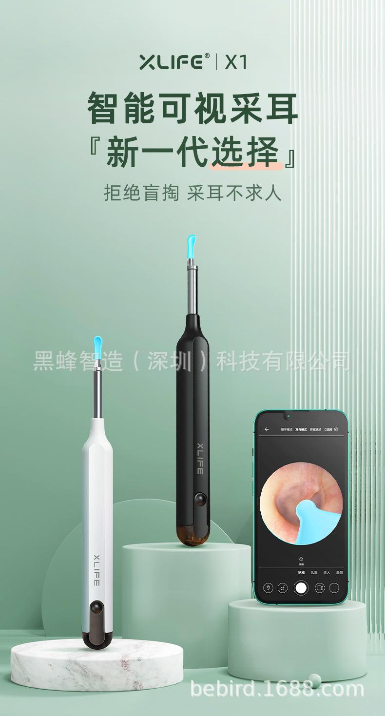 X1详情 (1).jpg
