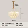 Candelabro de Cristal Estilo Crema de Lujo Ligero Francés Lámpara Creativa para Sala de Estar Lámpara Romántica de Pétalos para Dormitorio Principal Iluminación para Decoración del Hogar Zhongshan