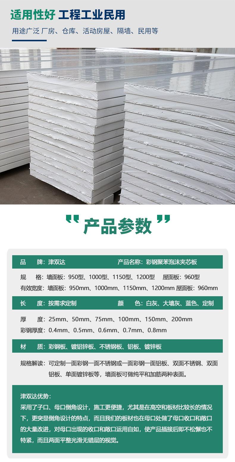 10-4产品参数