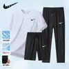 Traje Deportivo Casual Nuevo de Verano 2026 para Hombre, Conjunto de Dos Piezas Transpirable y Fresco de Seda de Hielo con Top de Manga Corta/Pantalones Largos