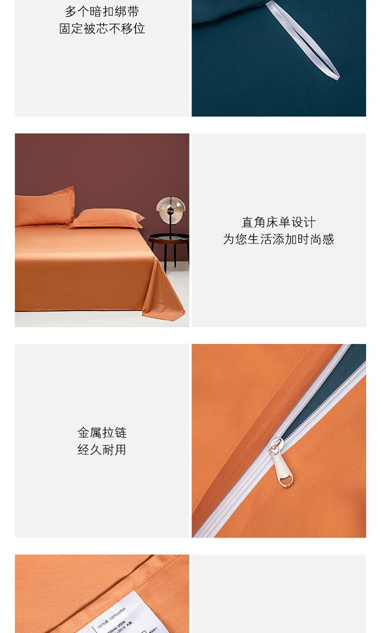 威尼斯蓝&落日橙_10.jpg