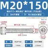 Tornillos de Cabeza Cilíndrica con Rosca Completa y Zócalo Hexagonal de Acero Inoxidable 304 M3M4M5M6M8M10M12