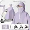 Borde grande, cuello alto, poncho de lluvia con cremallera que cubre los pies, impermeable genuino para vehículo eléctrico, extra grande y grueso, a prueba de lluvia y tormentas