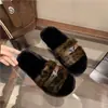 Sandálias de pelúcia vermelhas da moda para outono 2026 com sola grossa, novas, para mulheres, com abertura nos dedos, estilo slip-on em malha com estampa de leopardo