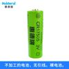 Huidui Cr17505 Medidor de Agua Inteligente Medidor de Calorías Posicionamiento GPS Alarma de Humo PLC Control Industrial Batería de Litio 3V