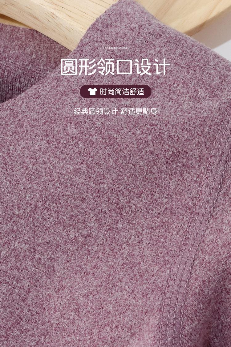 保暖内衣_10.jpg