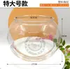 Acuario de Plástico, Tanque de Imitación de Cristal de Alta Definición Anticaídas para Mascotas, Tanque Transparente para Peces Dorados, Tanque para Peces Pequeños Tropicales, Tanque para Tortugas con Micro-Paisaje