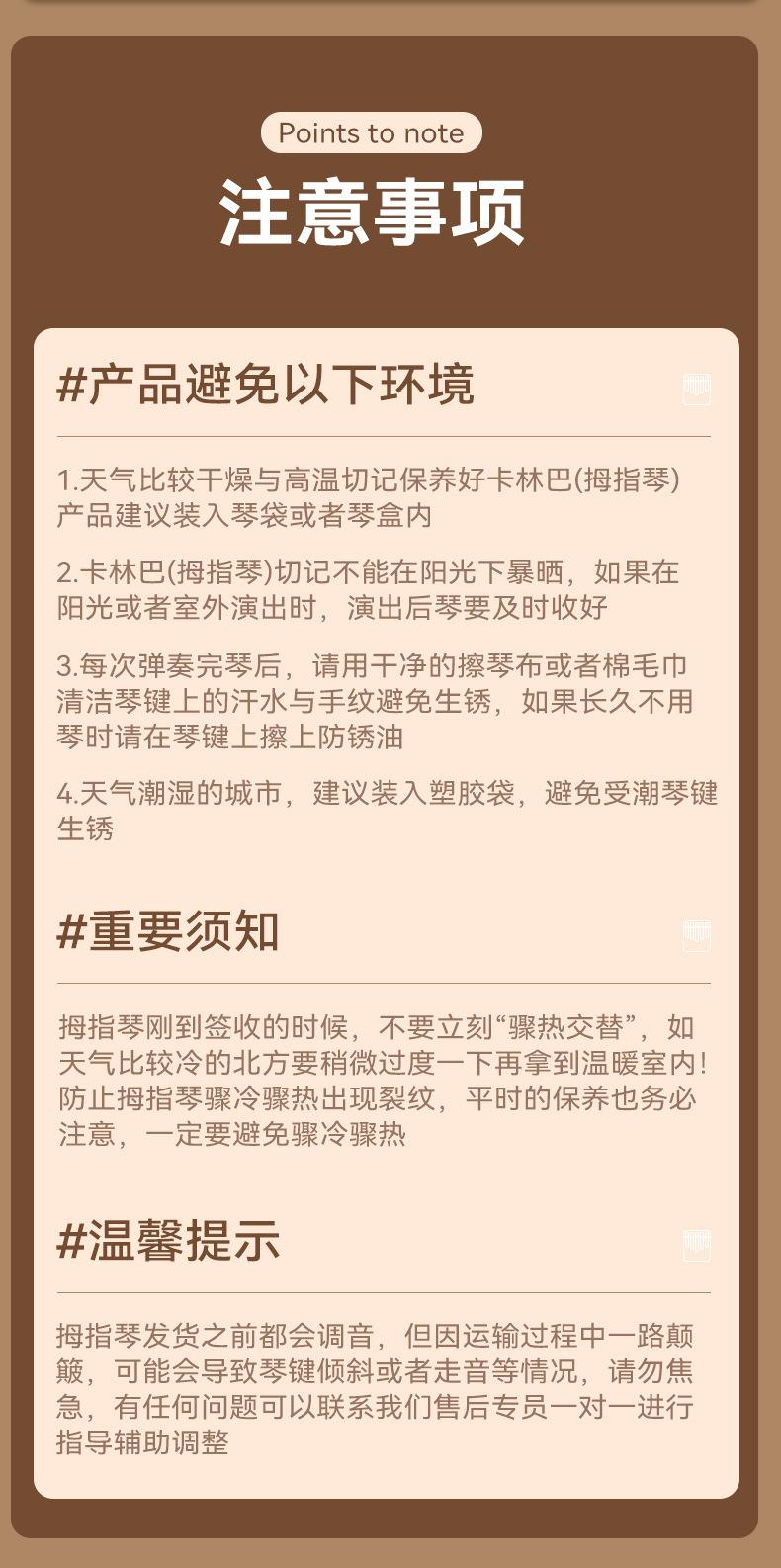 详情_13.jpg