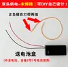 Tira de LED ultra fina de 1 mm redonda iluminación de 360 grados tira de luz DIY tira de LED COB bajo voltaje 3V banda de goma filamento caja de batería