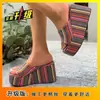 Sandalias de tacón alto con plataforma de suela gruesa y rayas de colores estilo coreano para mujer, verano 2025, que realzan la altura y estilizan, adecuadas para usar al aire libre