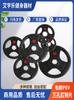 Discos para Barra con Agujeros Grandes de 5 cm, Discos de Peso para Barra con Agarre Manual de Tres Agujeros Recubiertos de Goma para Uso en Casa y Entrenamiento Competitivo