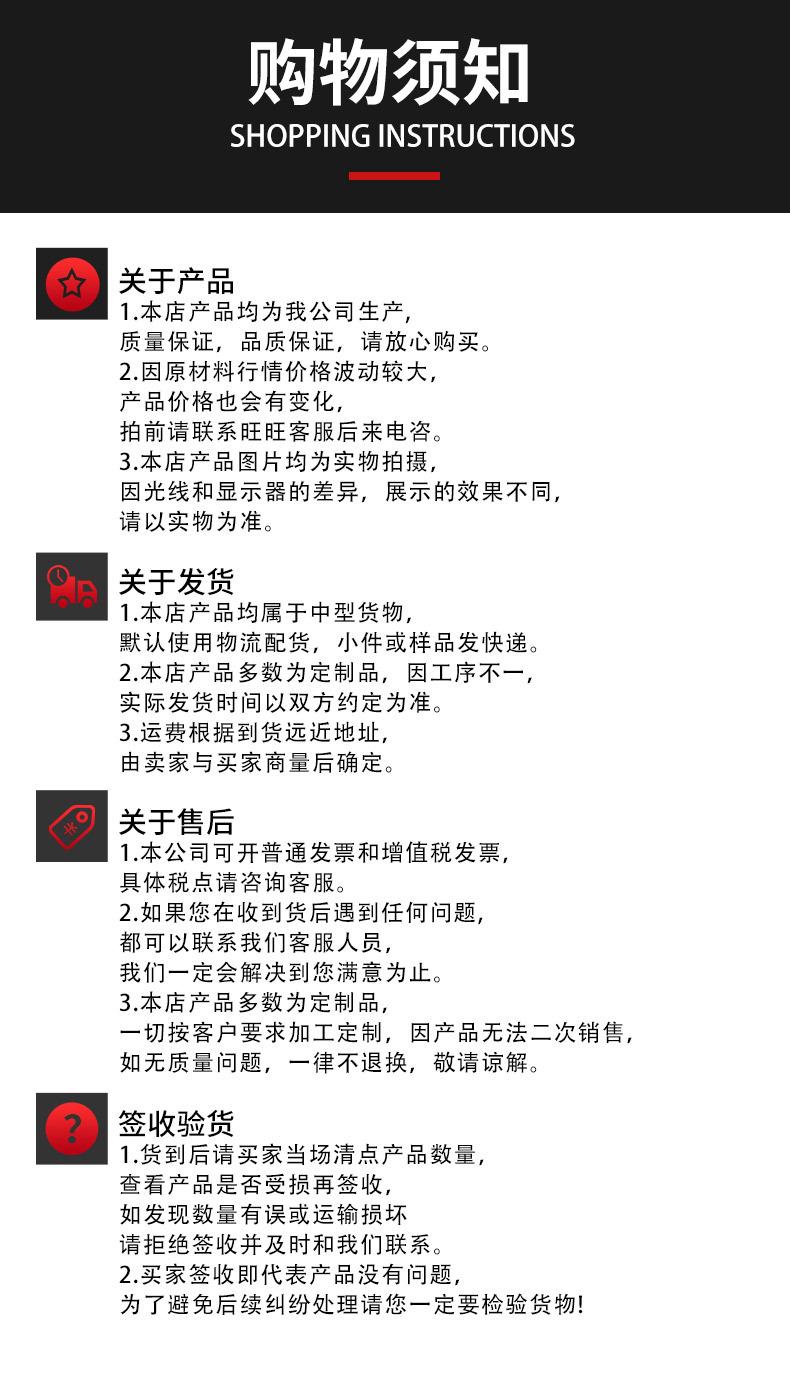 详情页4_11