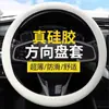 Funda de volante de silicona universal para las cuatro estaciones, absorbente de sudor, antideslizante, tipo O, tipo D, universal