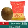 Tienda Oficial Auténtica de Luo Han Guo Especialidad de Guilin Luo Han Guo Yongfu No Silvestre Té Auténtico de Luo Han Guo de Guangxi
