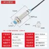 Interruptor de Proximidad Magnético Hall M4M5M6M8M12M18M30 NPN Tres Cables Normalmente Abierto Sensor Magnético 24V