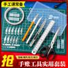 Almohadilla de tallado Ming Shi manual de escritorio protector herramienta de corte de papel grabado de papel herramienta de collage de cuenta de mano herramienta de modelo de mano