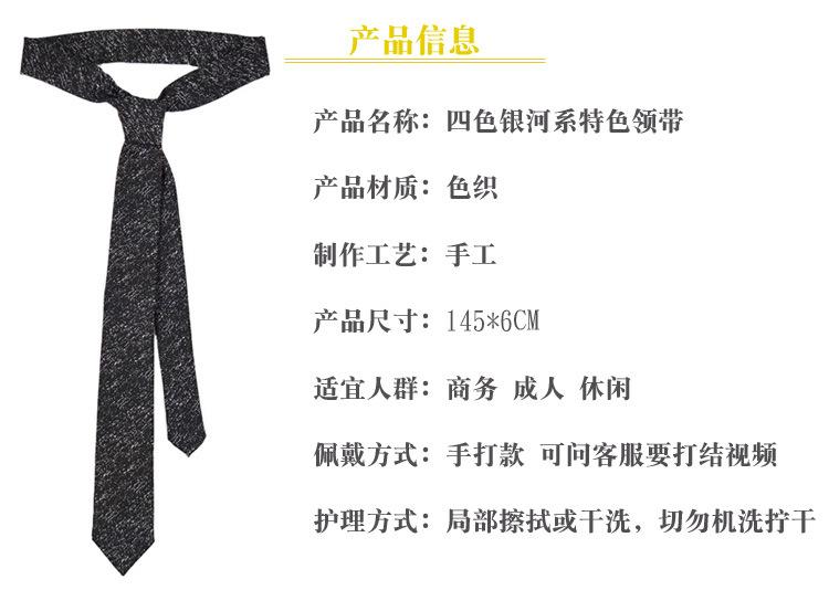 商品信息.jpg