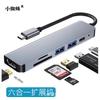 Estação de acoplamento para computador de celular hub tipo-c divisor USB 3.0 HUB estação de acoplamento USB um para quatro