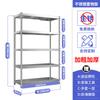 Rack de Lotes Prateleira Multicamadas de Aço Inoxidável Armário de Armazenamento de Chão Rack Comercial de Aço Inoxidável Casa