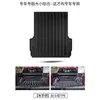 Chevrolet Colorado Kourode importado alfombrilla para caja de carga tpe piezas modificadas alfombrilla para caja de carga de camioneta baúl del tesoro